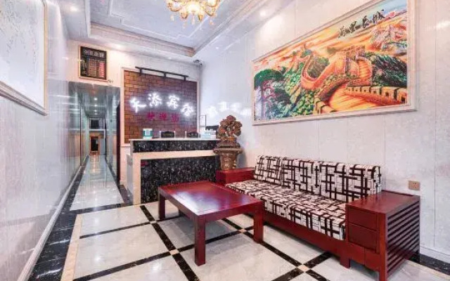 Siam Tiantian Hotel