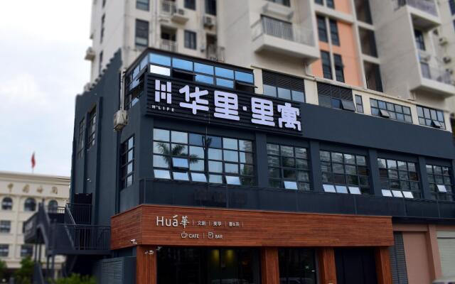 H Life Hotel Nanshan Branch Shenzhen