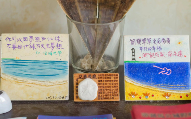 Yan Hai De Dai B&B