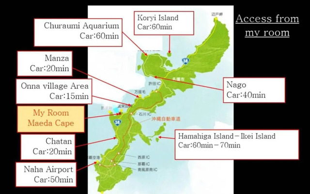 オーシャンリゾート真栄田岬