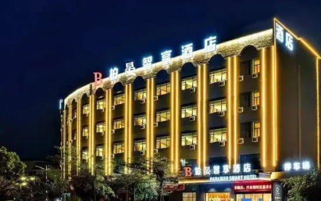 Parkyan  Smart  Hote