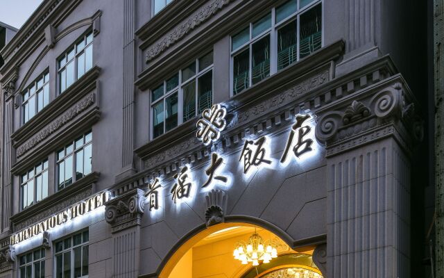Harmonious Hotel