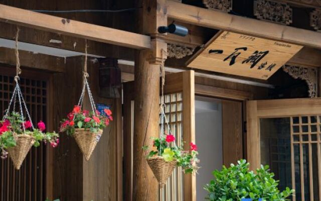 Yiwaxuan Inn (Lijiang Dayan Ancient City Branch)
