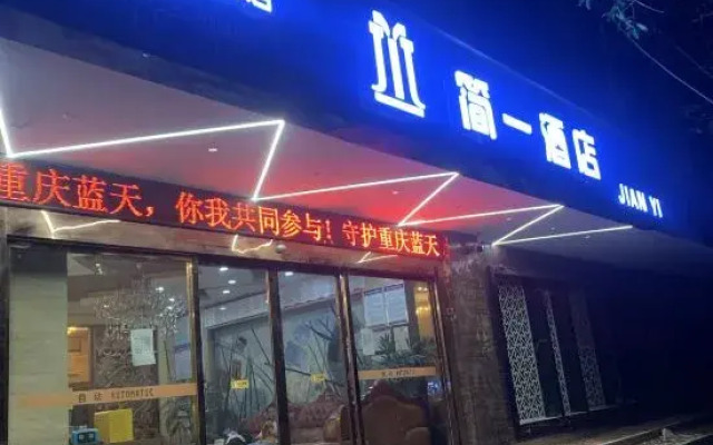 Jianyi Hotel