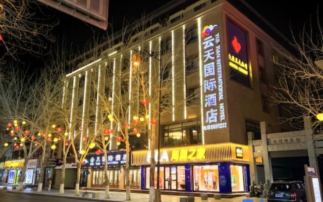 Dunhuang Yuntian International Hotel (Shazhou Night Market)
