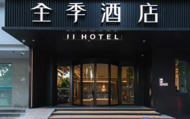 JI-Hotel Shaoxing Lu Xun's hometown – Exterior – Shaoxing