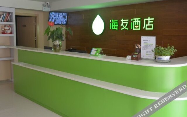 Sea friends Hotel XuZhou Railway Station