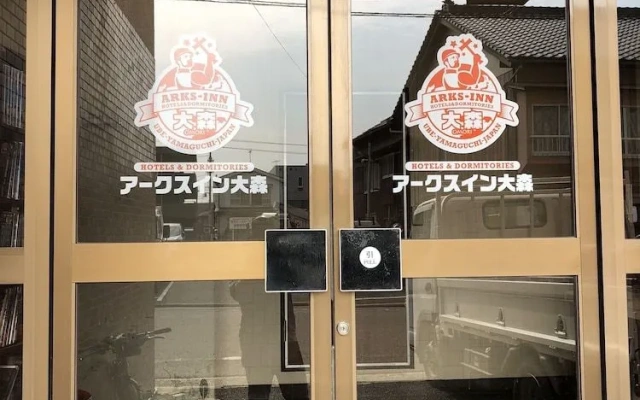 Arks Inn Omori