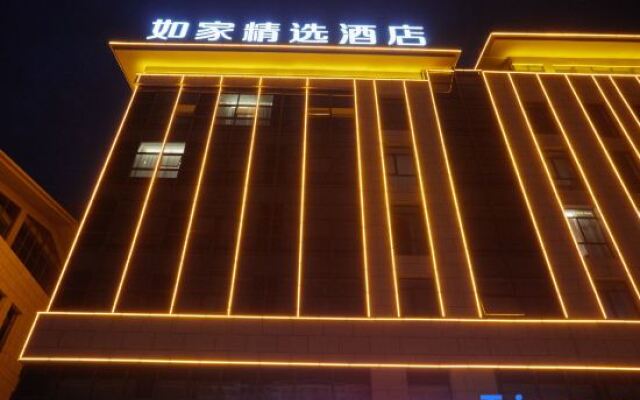 Homeinn Plus Hotel (Lujiang Neihuan North Road No.5 High School)