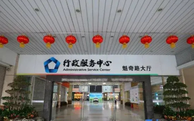 hong ge hotel