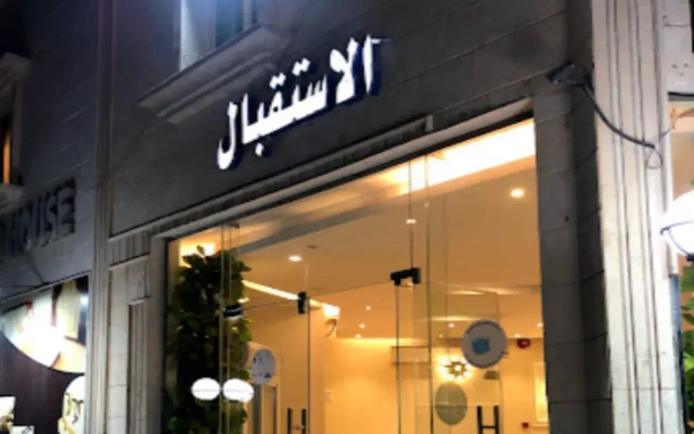 jnan Alsharq