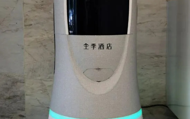 Ji Hotel (Haikou Hongcheng Lake)