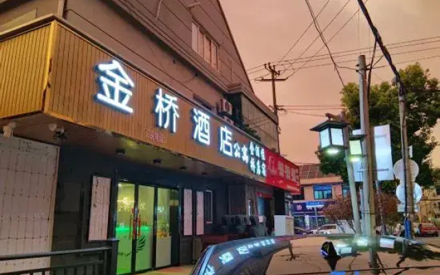 Shanghai Jinqiao Hotel