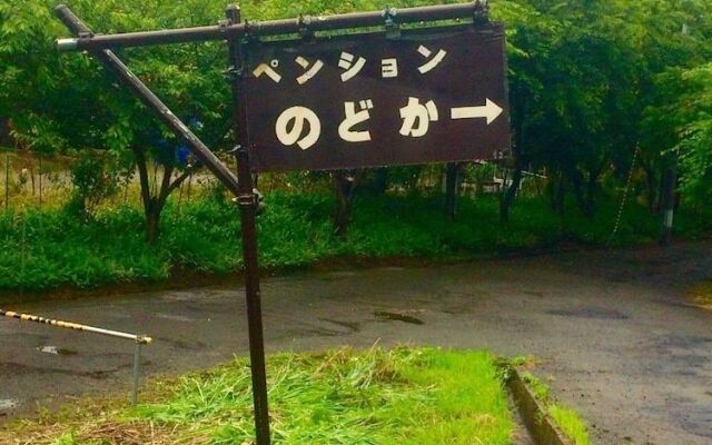 Nodoka