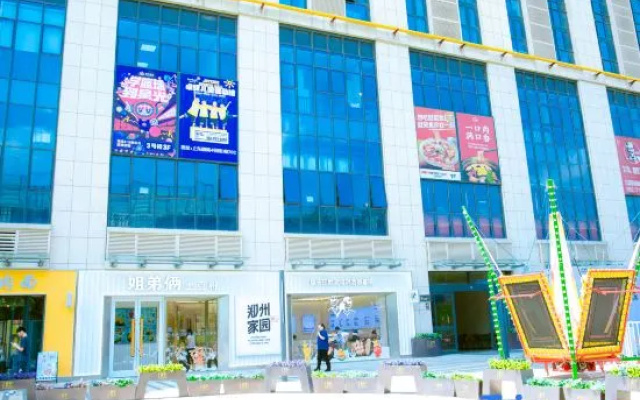 Jiamengyuan Fashion and Elegant Residence (Shangdong International Branch, Fuwai Huaxin Hospital) – Exterior – Zhengzhou