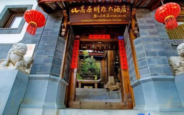 Plateau Pearl Hotel (Kunming Yongzhong Road)