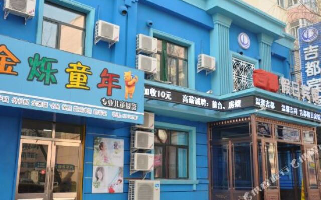 Jidu Holiday Hotel (Harbin Engineering University Branch)