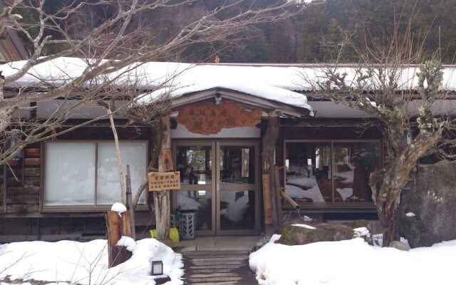 Takimi Onsen Inn