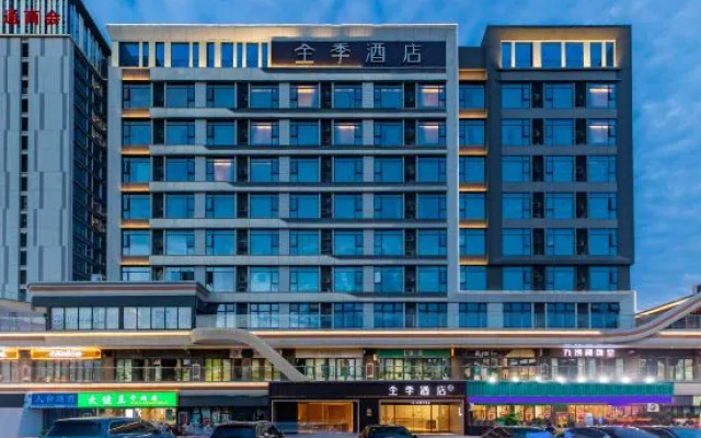 JI HOTEL（Longhu Paradise Walk）