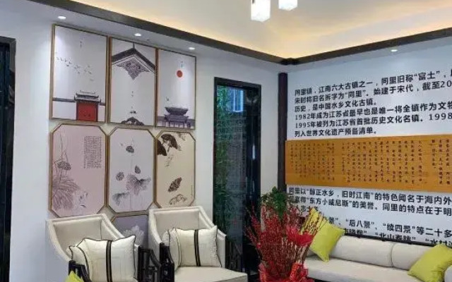 Tongli Cloud House Quadrangle Designer Cinema Hotel
