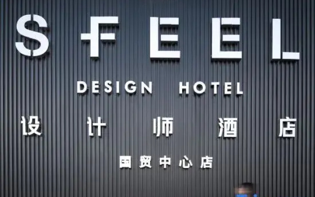 SFEEL Designer Hotel