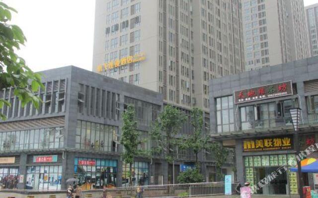Hangfei Chain Hotel (Chongqing University Town Center)