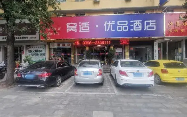 Wushi Premium Hotel