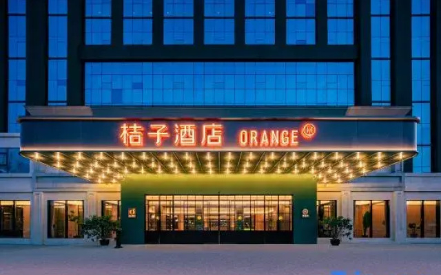 Orange Hotel (Chengdu Shuangliu Airport Terminal Branch Hotel)