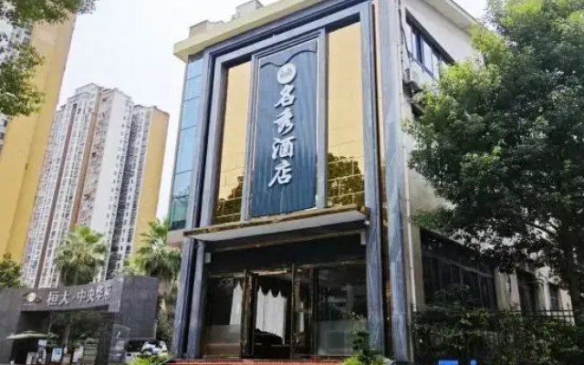 Yongchuan Ming xiu hotel