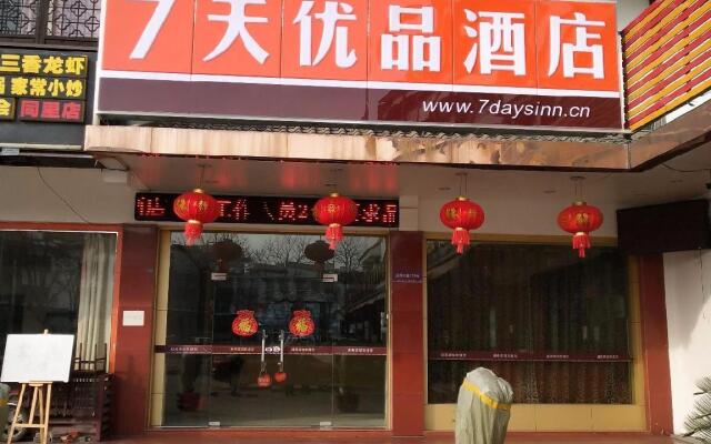 7 Days Premium·Suzhou Tongli  Ancient Town