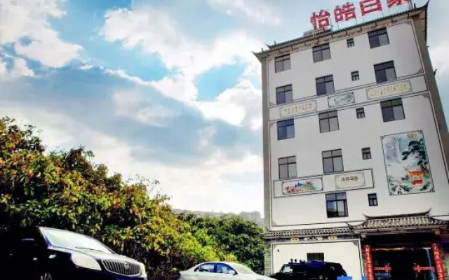 Yihao Baijia Inn