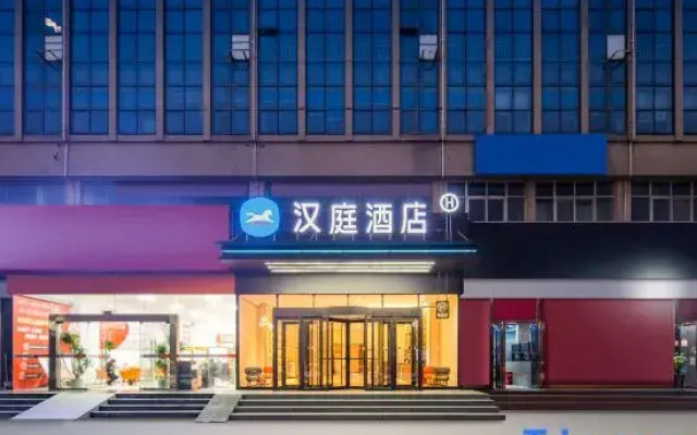 Hanting Hotel Zhoukou Shenqiu Railway Station