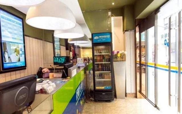 Xingcheng Wuyou Hotel Suzhou Guanqian Pedestrian Street Branch