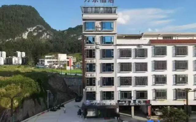 Wandong Hotel (Nandan Dongtian Jiuhai Scenic Area)
