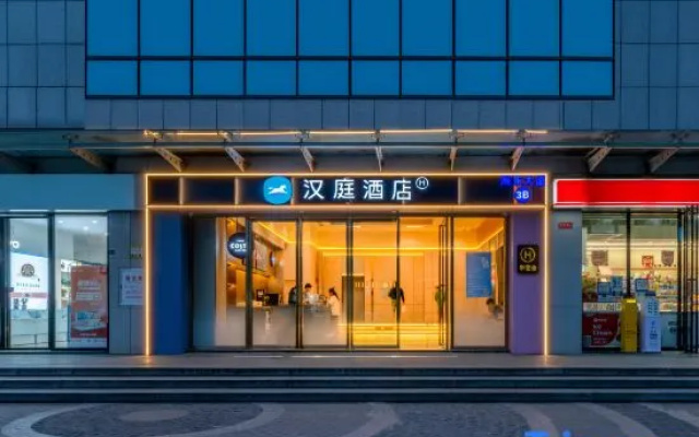 HanTing Hotel (Wuhan Guiyuan Temple Zhongjiacun Subway Station) – Exterior – Wuhan