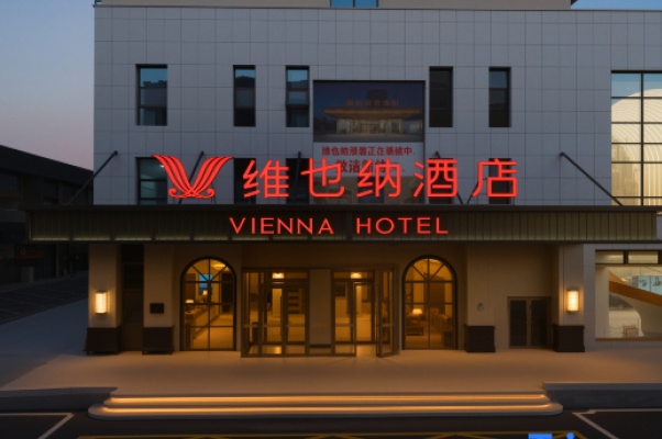 Vienna Hotel (Dingyuan Yuanrui Plaza) – Exterior – Chuzhou