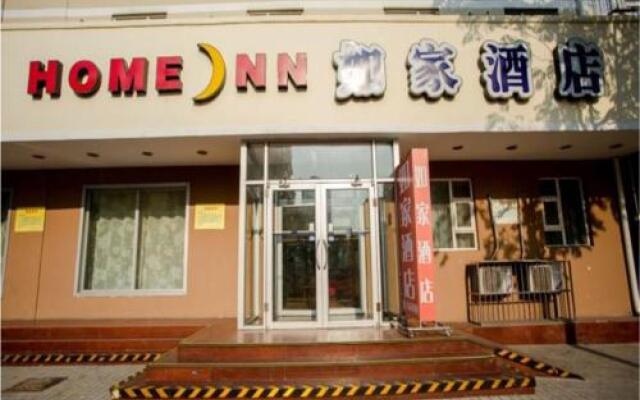 Home Inn Qingdao Sifang Coach Station - Hangzhou