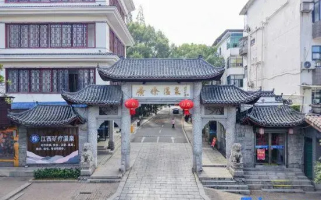 Jiangxi Mine Spa Hotel
