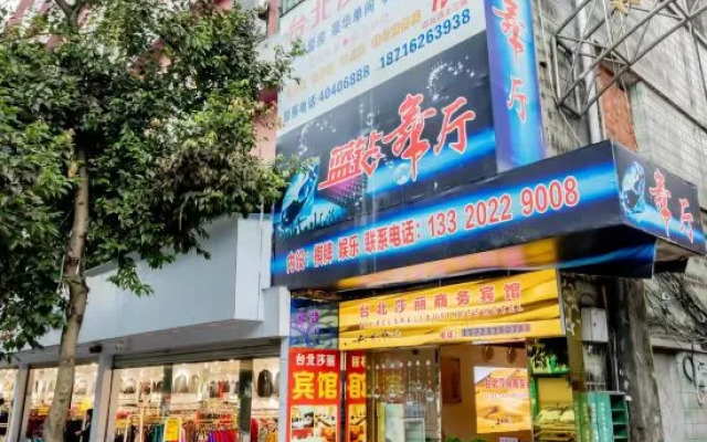Taipei Shali Business Hotel