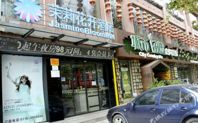 Jasmine Bloom INN Chain Hotel (Jingzhou Fantawild Jinan)