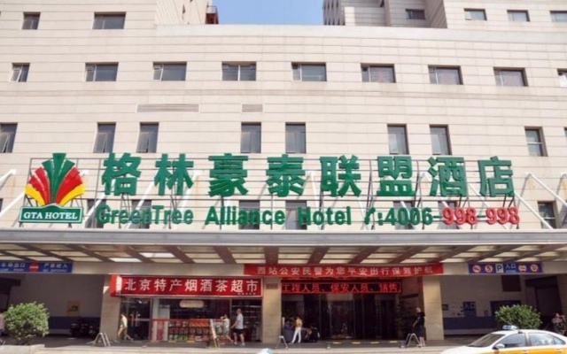 GreenTree Alliance Hotel Beijing West Railway Station North Square Ruihai Building