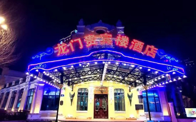 Harbin LongMen Hotel