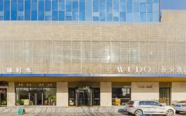 Wudo Hotel(Baoding Xushui district government store)