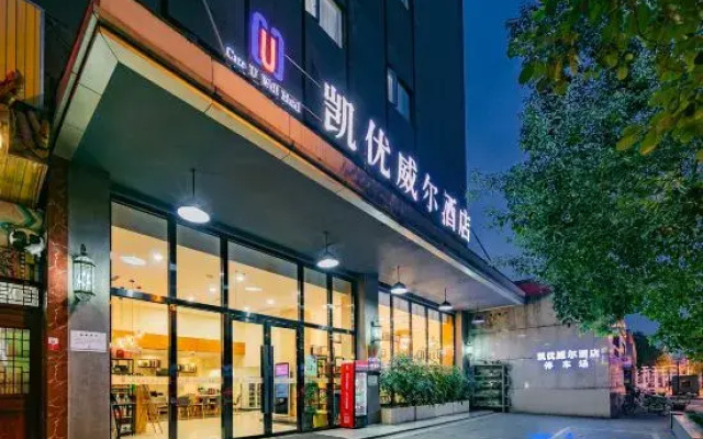 Kaiyouwell Hotel (Southwest Jiaotong University Metro Station Branch)