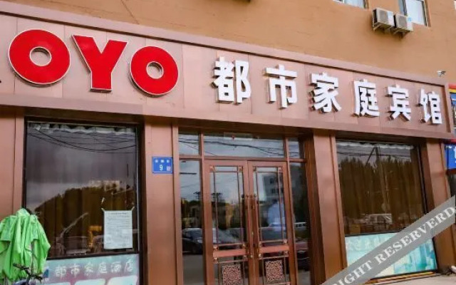 OYO Daqing City Family Hotel