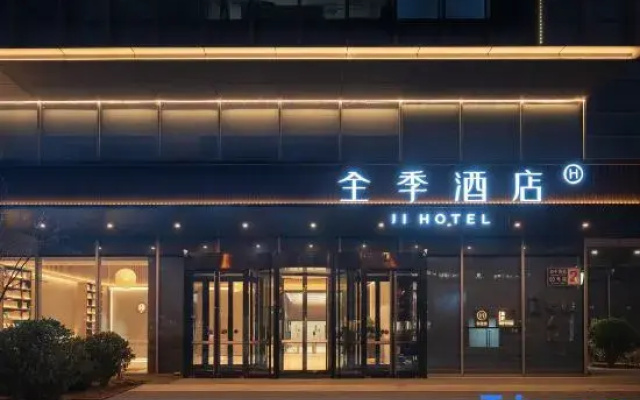 JI Hotel (Beijing Shijingshan  Shougangyuan Hotel)