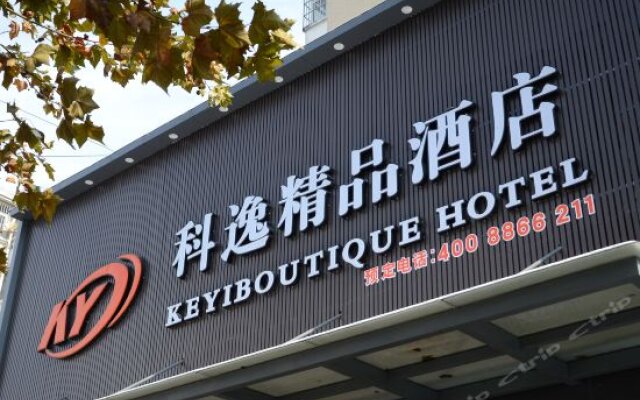 Keyi Boutique Hotel (Hefei Wenzhong Road)