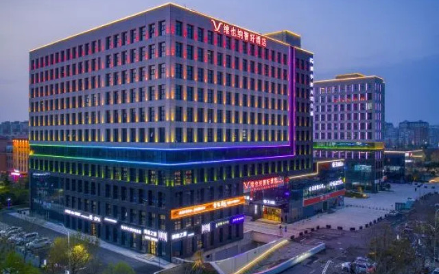 Vienna Classic Hotel (Gongyi City Government)