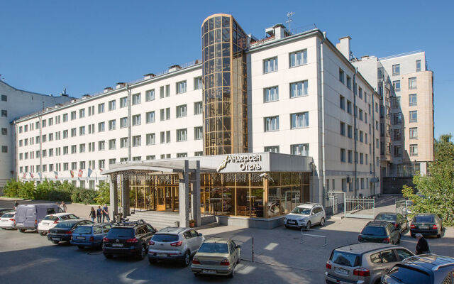 Andersen Hotel