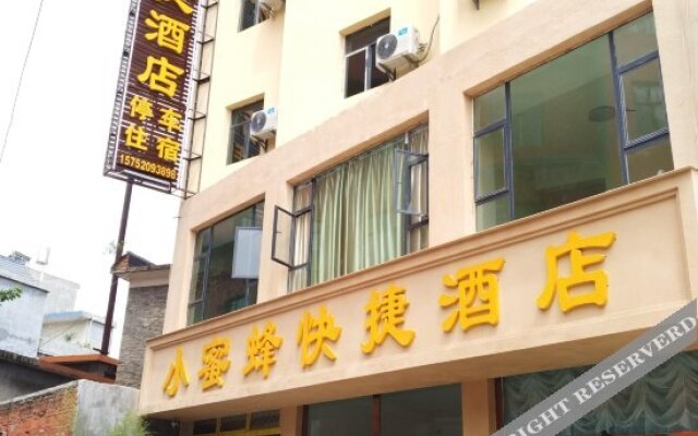 Xiaomifeng Express Hostel